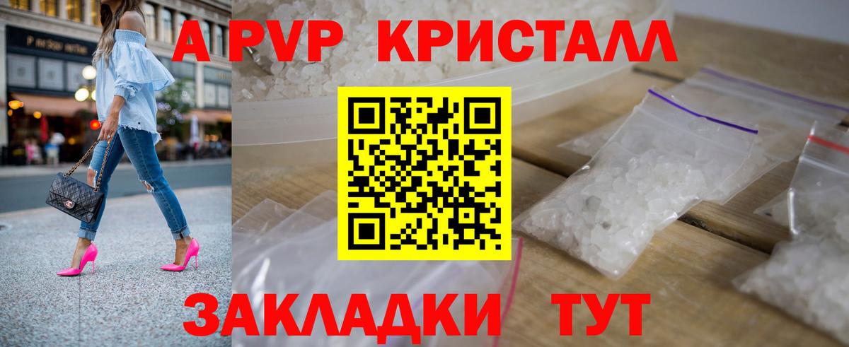A PVP VHQ Сарапул