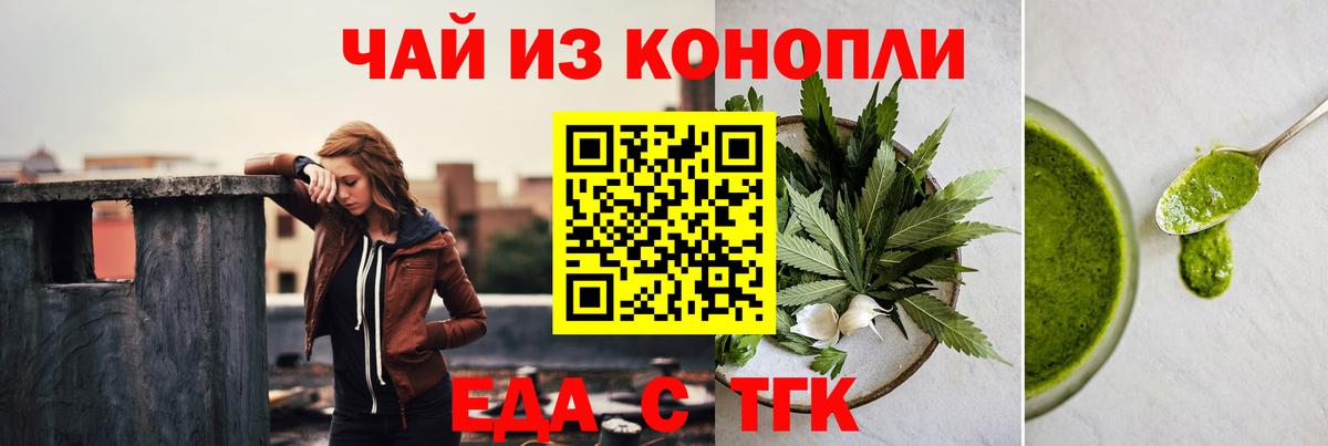 Canna-Cookies конопля  Вход с VPN  Сарапул 