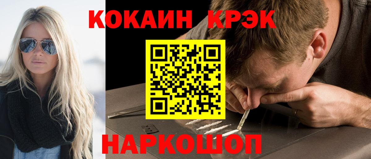Кокаин Эквадор Сарапул