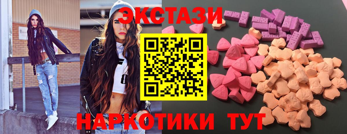 Ecstasy mix  Экстази Philipp Plein  Сарапул  Вход с VPN 
