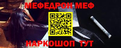 mdpv Пенза