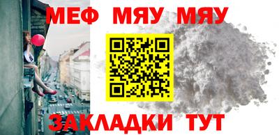 mdpv Пенза