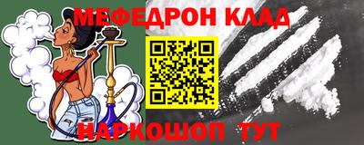 прущий лед Первоуральск
