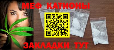 прущий лед Первоуральск