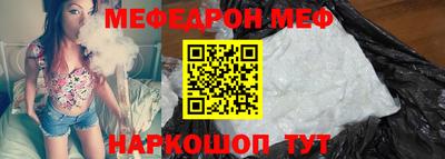 прущий лед Первоуральск