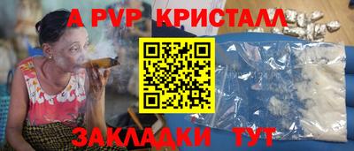 прущий лед Первоуральск