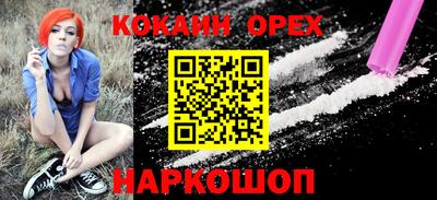 прущий лед Первоуральск