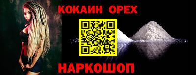 mdpv Пенза