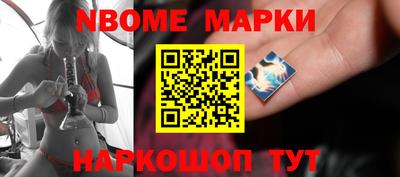 прущий лед Первоуральск