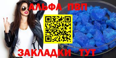 mdpv Пенза