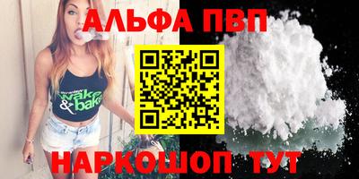 героин Партизанск