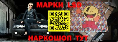 прущий лед Первоуральск