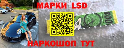героин Партизанск