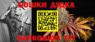 героин Партизанск
