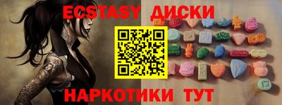 прущий лед Первоуральск