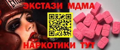 героин Партизанск