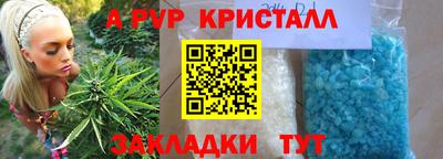 прущий лед Первоуральск