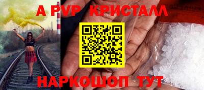 mdpv Пенза