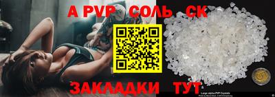 mdpv Пенза