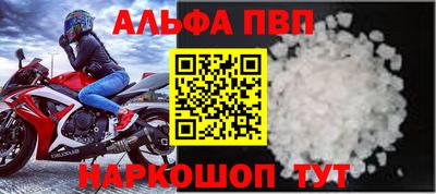mdpv Пенза