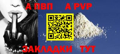 mdpv Пенза