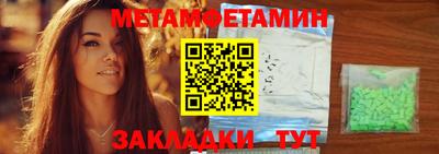прущий лед Первоуральск