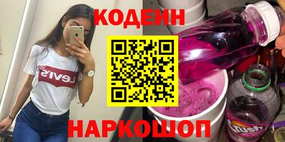 героин Партизанск