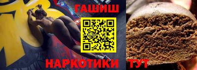 прущий лед Первоуральск