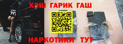 героин Партизанск