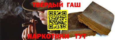 героин Партизанск