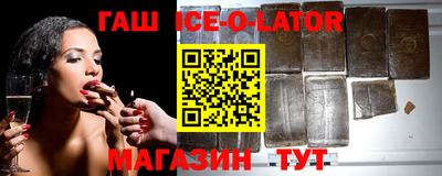героин Партизанск