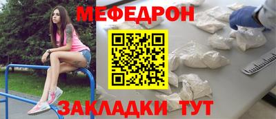 mdpv Пенза