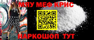 mdpv Пенза