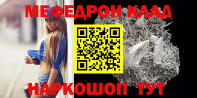 прущий лед Первоуральск