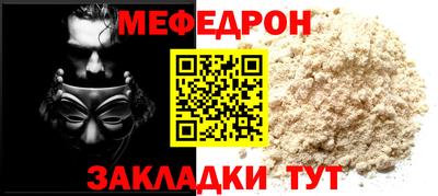 прущий лед Первоуральск