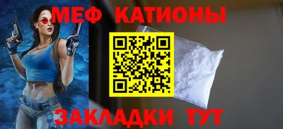 прущий лед Первоуральск