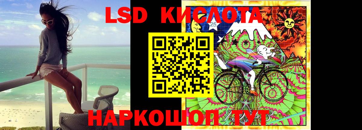 Сарапул  Лсд 25 экстази кислота  LSD-25 экстази  Вход с VPN 