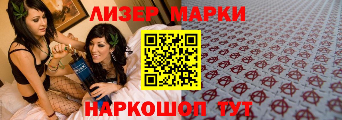 ЛСД экстази ecstasy Сарапул