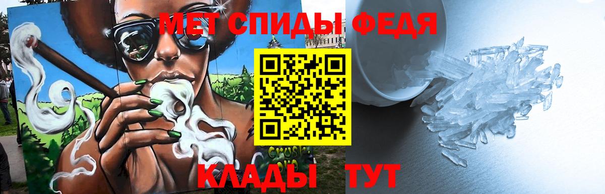 Сарапул  Первитин витя  Вход с VPN  Первитин витя 